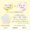 Yunth Fusion Cleansing 120ml Makeup Remover Recommended No Double Needed Waterproof Can Be Used Wet Hands Yuns
