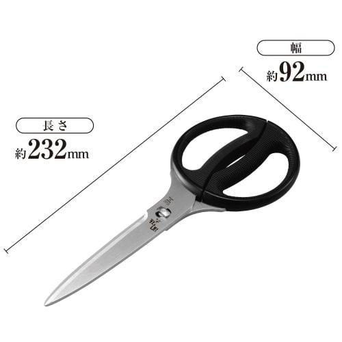 Kuchyňské nůžky Kai KAI Seki Magoroku Dlouhé kuchyňské nářadí v rozebraném stavu Made in Japan DH3344