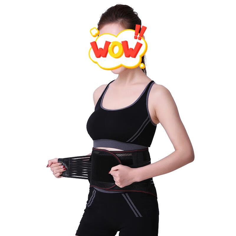 

Breathable Steel Plate Lumbar Support Belt