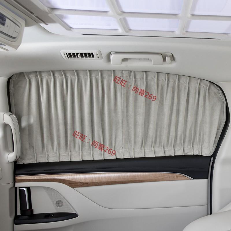 Compatible Curtains for Buick GL8 Landzun & 25S/28T/ES Business Models