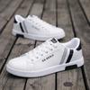Four Seasons Casual Sports Men's Shoes Student Board Shoes, Special Offer