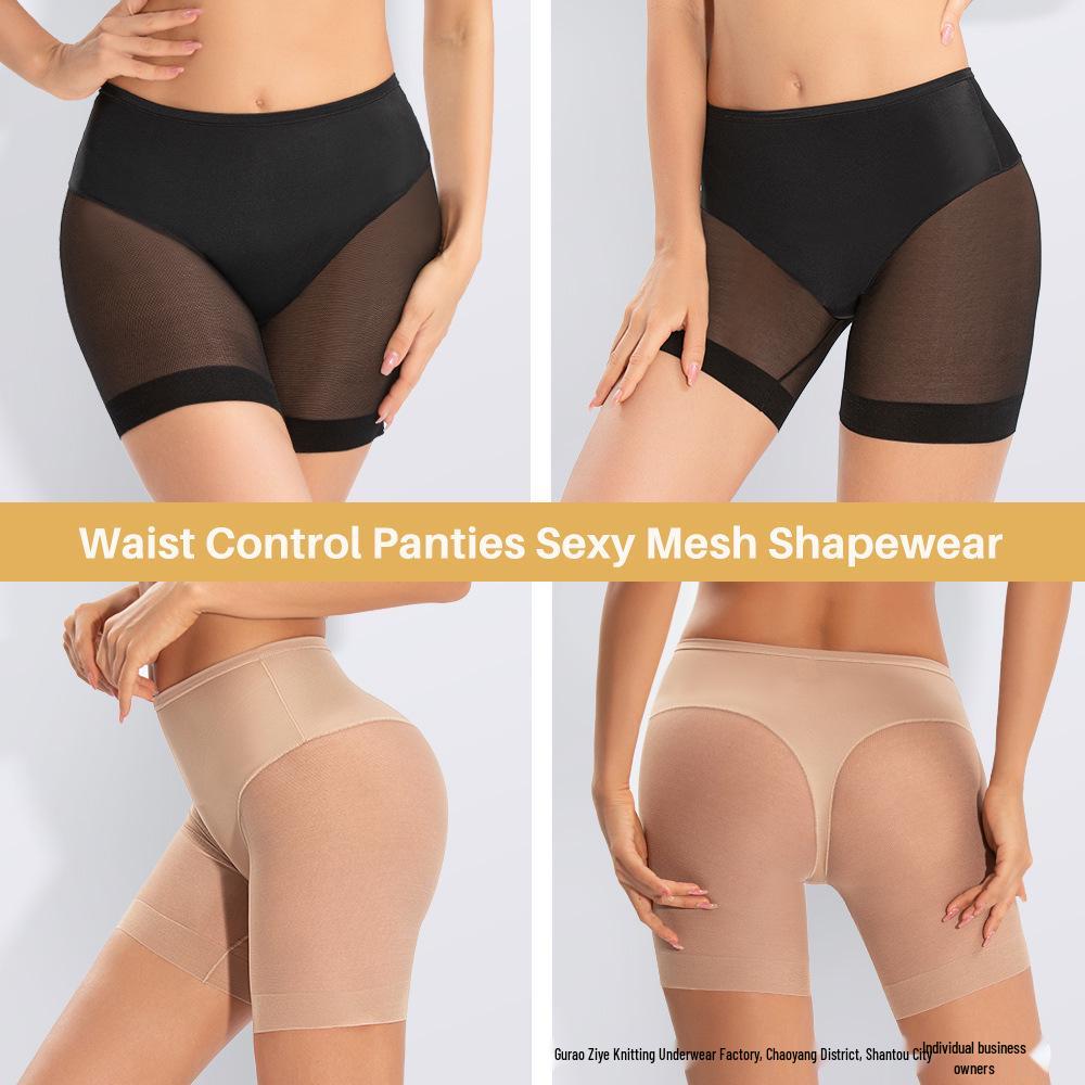 European & American Women's Seamless Mesh Boxer Briefs with Antibacterial Cotton Crotch - Sexy Mid-Low Waist Shaping Underwear
