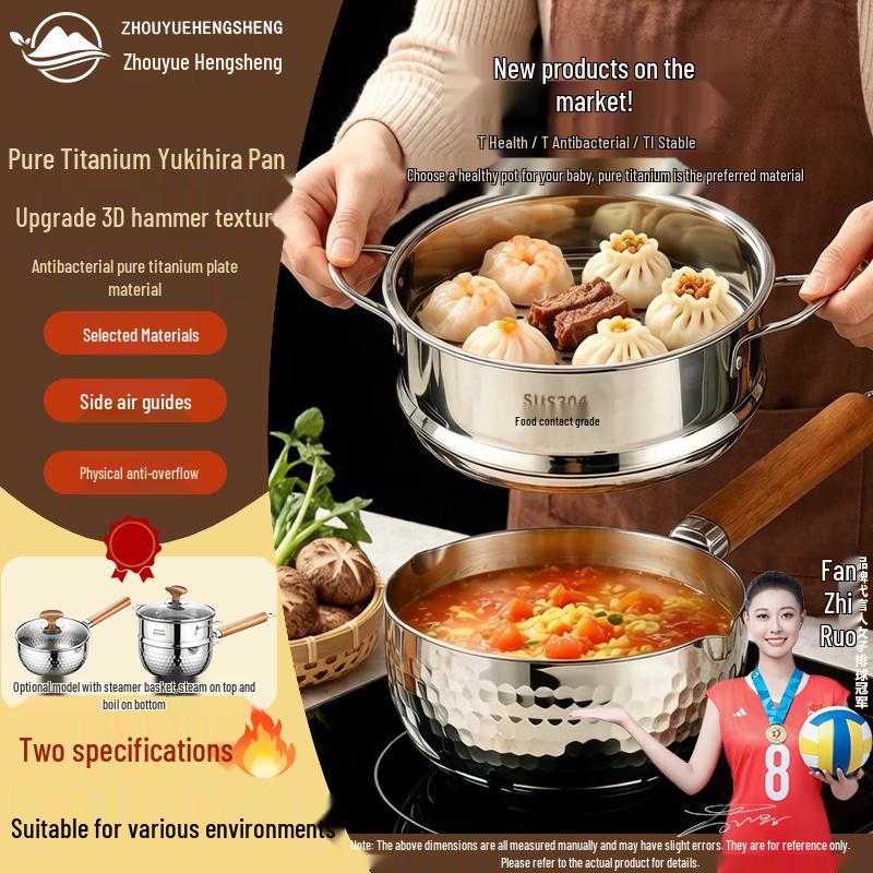 Pure Titanium Multi-functional Baby Pot