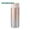 Starbucks Iridescent Tea Infuser Insulated Tumbler 370ml