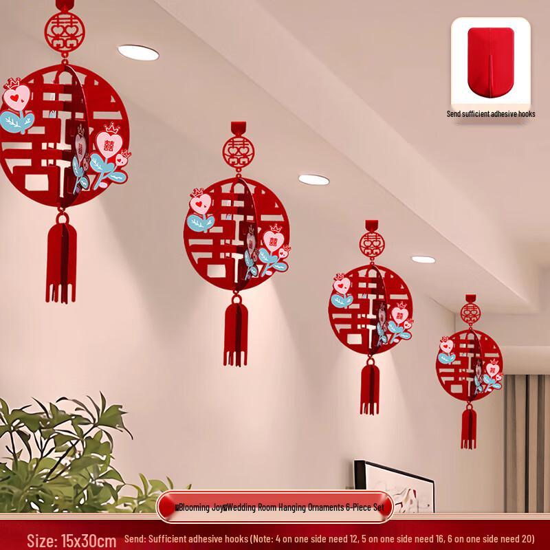 3D Double Happiness Wedding Hanging Ornaments
