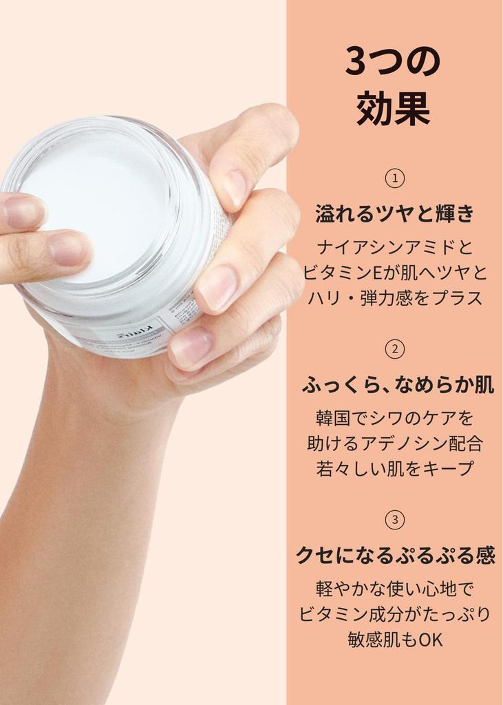 Moisturizing Cream Vitamin E Night Care Cream Freshly Juiced Vitamin E Mask 90g Applyable Mask Pack Sleeping Mask Skin Care Cream Korean Cosmetics