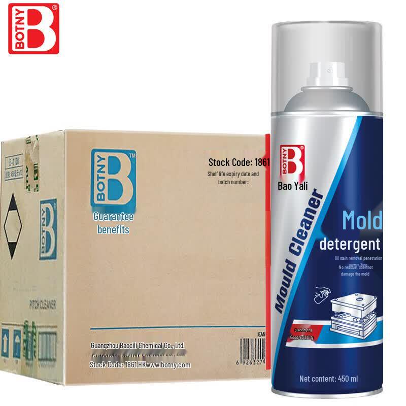 BaoShili Industrial Mold Cleaner
