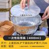 Disposable Aluminum Foil Hot Pot