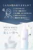 WHITH WHITE Body Soap and Foot Soap [Sabon Scent] Highly Moisturizing, Anti-Odor, for Feet and Back, Rough Skin, Clear Skin, Additive-Free, 450ml