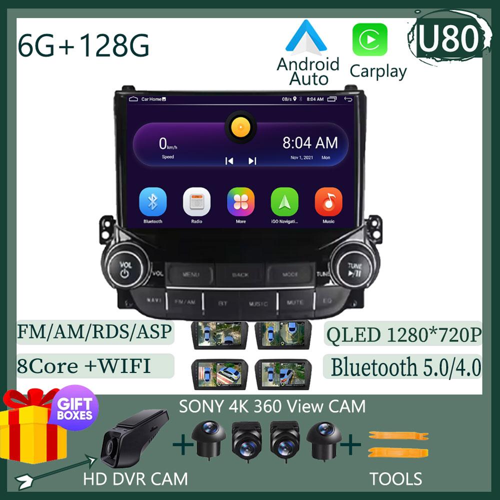 For Chevrolet Malibu XL 2012 2013 Android 7862 Car DVD Auto Radio Stereo Multimedia Player GPS Navigation QLED Screen NO 2din