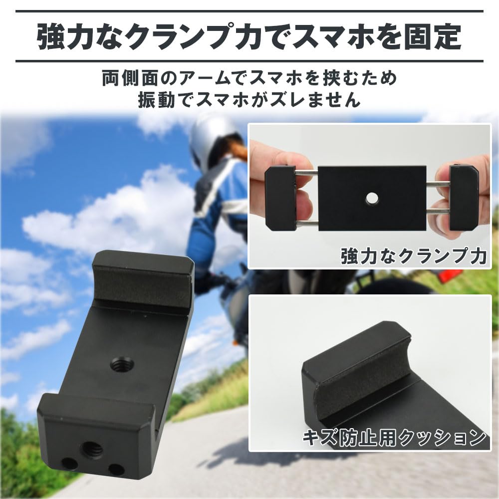 One-touch Installation, Smartphone Holder, Magnetic, Fuel Tank for Motorcycles, Compact, Tripod