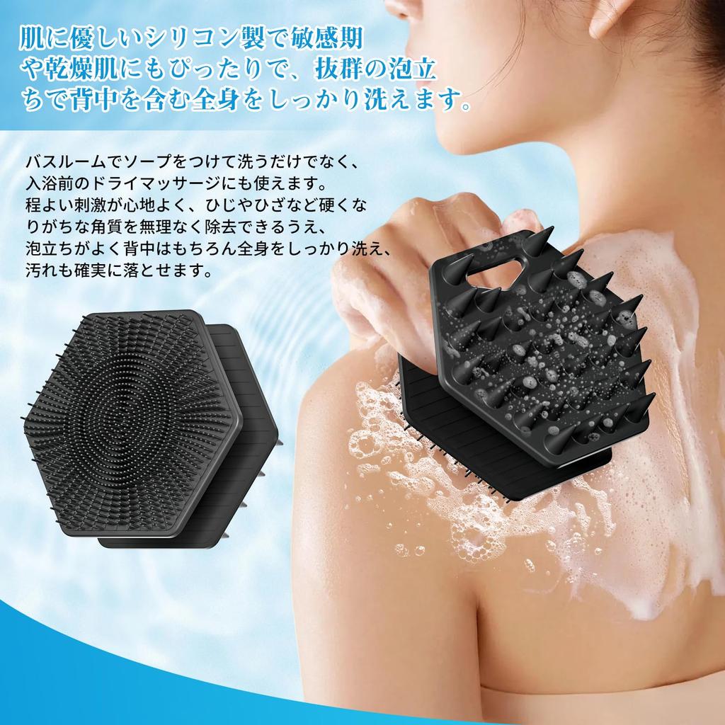 New Silicone Scalp Massage Body Shampoo Scalp Cleansing Hexagonal Design Head Supported Grip for Easy Ergonomically Designed for Wet and Dry Hair