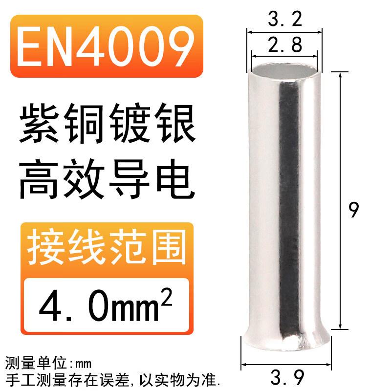 

EN Series Tubular Wire Connector Terminal