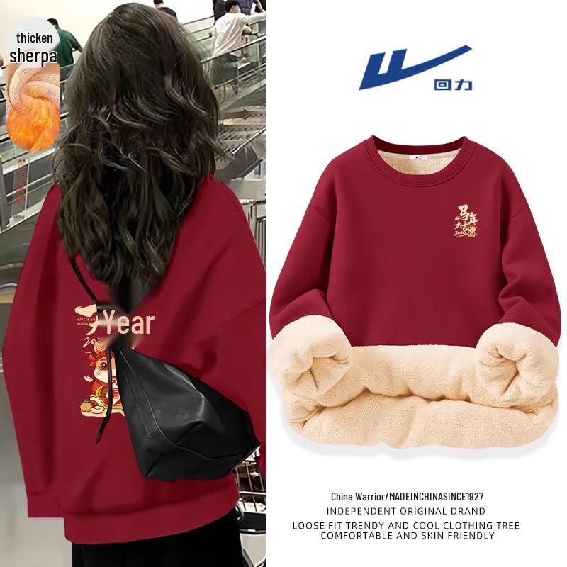 

Huili Women s Plush Red New Year Sweatshirt 2XL