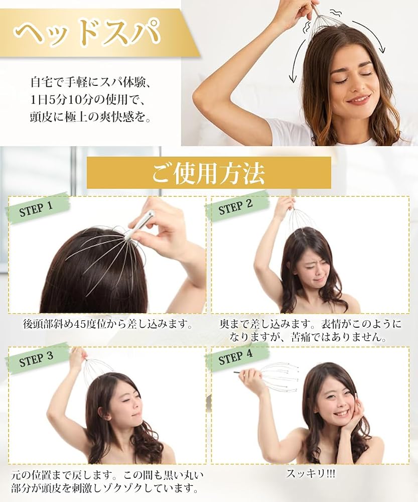 YIBOOOM Scalp Massage Tool 20-Finger Handheld Head Massager for Stress Relief and Circulation