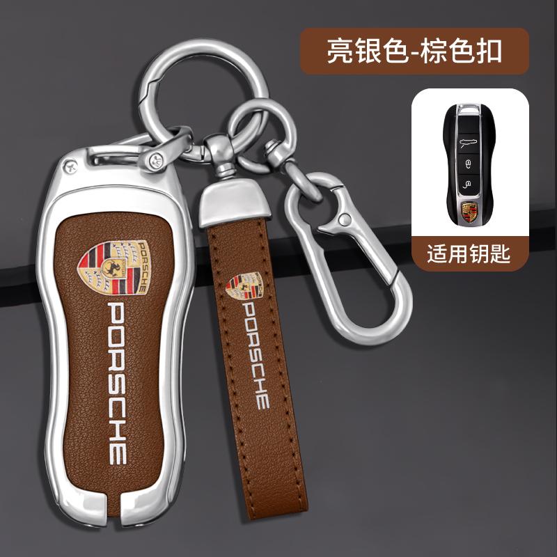 Custodia Copri Guscio Protettivo per Chiave Auto Per Porsche Panamera Spyder Carrera Macan Cayman Cayenne 911 970 981 991 Accessori Portachiavi