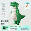 Inflatable Dinosaur Costume Halloween Party Adult Cartoon Mascot Outfit Crocodile Theme Performance Suit