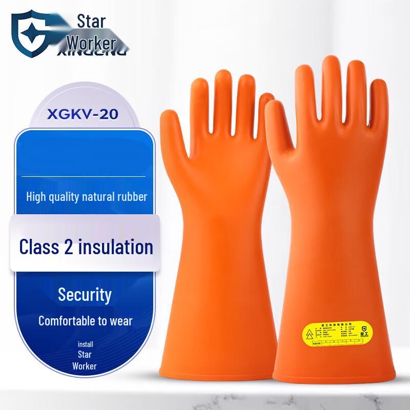 Miling 20KV Insulated Electrician Gloves