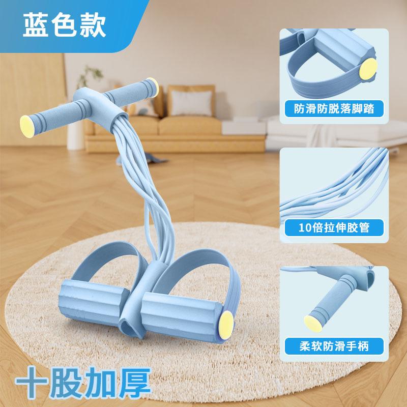 Bein-Dehnband Spannseil Widerstandsband 4/10 Tube Elastisches Design Elastischer Pedal-Expander Bein-Dehntraining Fußpflege