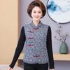 Improved Vest Jacket Women's Autumn and Winter New Outer Wear Retro Chinese Buckle Vest Diagonal Placket Vest