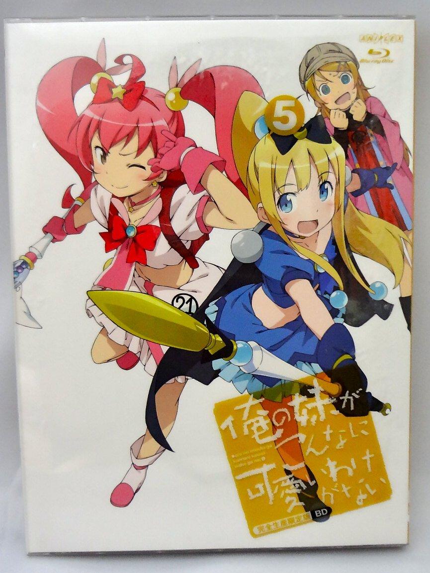 My Little Sister Be This Cute 5 Can t (Limited Edition) [Blu-ray]