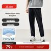 Jingdong Smart Life Herren Cool-Feel Schnelltrocknend Atmungsaktiv Lässige Schweißhose