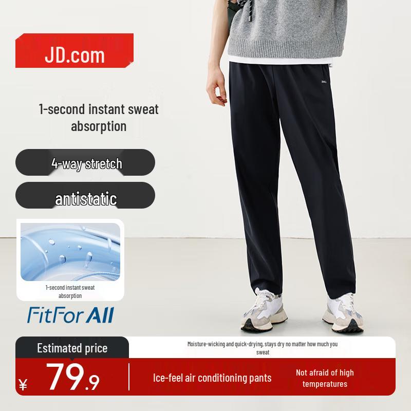 

Jingdong Smart Life Men s Cool-Feel Quick-Dry Breathable Casual Sweatpants L