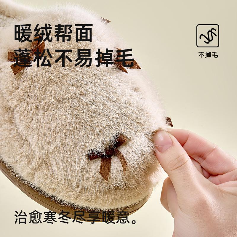 2025 New Fluffy Slippers Winter Indoor Home Heating and Velvet Outer Wear Thick-soled Cotton Slippers Women's