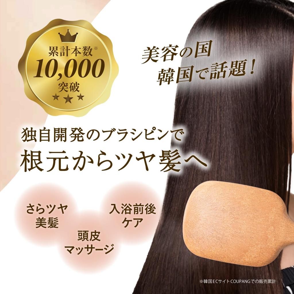 Michida Hair Brush Paddle Brush King Paddle Brush for Men Women Children Scalp Massage Comb Hair Quality Improvement Length 1 (Total 26cm, Piece)