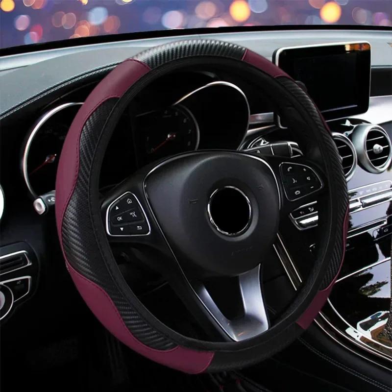 New Car 37-38.5cm Steering Wheel Cover Breathable Anti Slip PU Leather Steering Covers Suitable Auto Decoration Carbon Fiber