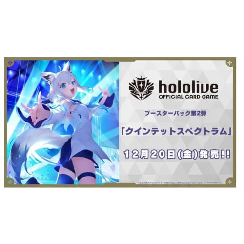 Hololive Card Game Booster Pack Vol. 2 Quintet Spectrum BOX (1 box unopened with shrink wrap)