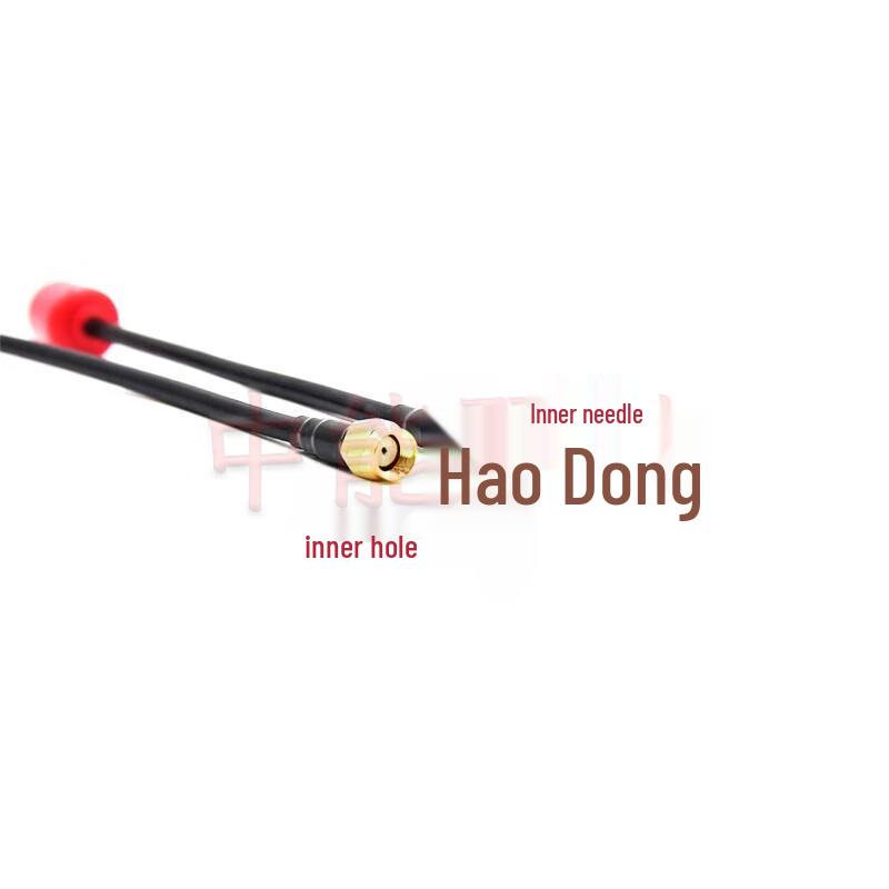 Maple Leaf FPV Digital Video Transmission Antenna
