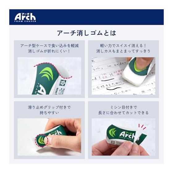 Sakura Crepas Mechanical Pencil Japan National Soccer National Team Officially Licensed Product Intaglio Sharp JFA Limited 0.5mm Eraser Set