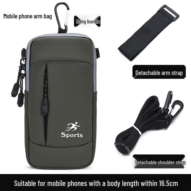

Yizhou Outdoor Sport Phone Armband