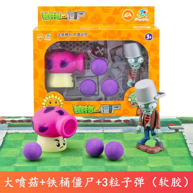 

Растения против. Игрушки Зомби Детская Мультяшная Анимация Виниловая Кукла Фигурка Модель Набор в Подарочной Коробке