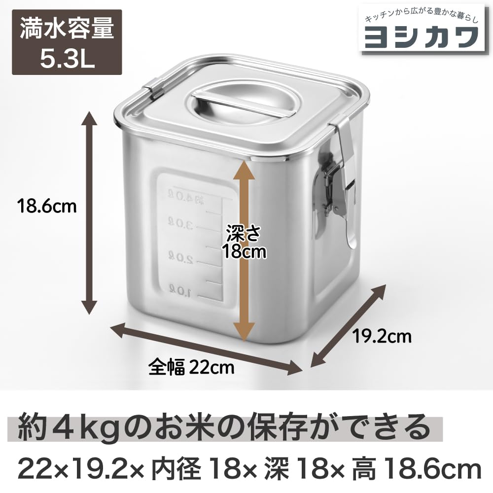 Yoshikawa Square Kitchen Pot with Gasket and Hook, 18cm, 1104500