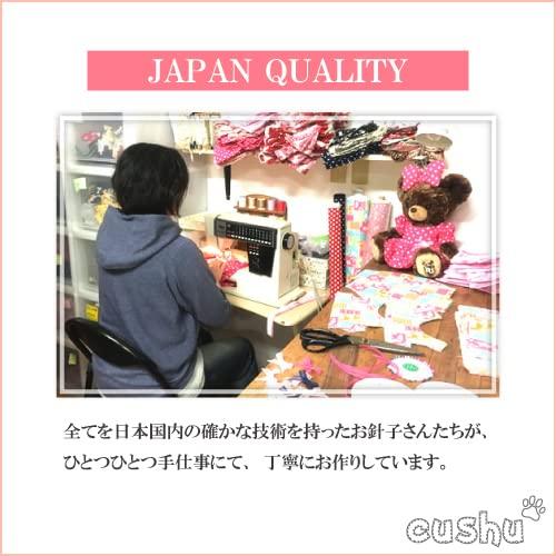 Cushu cush Gelatoni Plüschkostüm-Set (Hergestellt in Japan) - Lavendelfarbenes gestreiftes T-Shirt mit Lächeln-Blumenprint und Hose (2-teiliges Set) (cds257J)