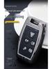 Jaguar Key Case for 2022 Model: XEL, XFL, FPace, XF, XJL - High-End Metal Full Wrap Shell
