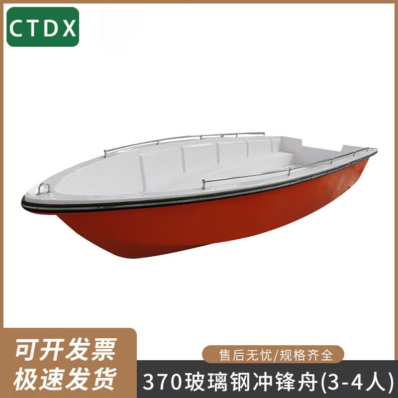 CTDX Double-Layer Fiberglass Emergency Rescue Boat