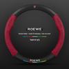Universal Roewe Steering Wheel Cover: Fits i5, RX5 Plus, i6 Max, RX3, iMax8 for All Seasons