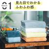 ASiTA Bath Towel, 1 piece, Yellow, Imabari Towel, Approx. 60 x 120 cm, 100% Cotton, Highly Absorbent, Durable, Plain, Made in Japan, Imabari Brand,