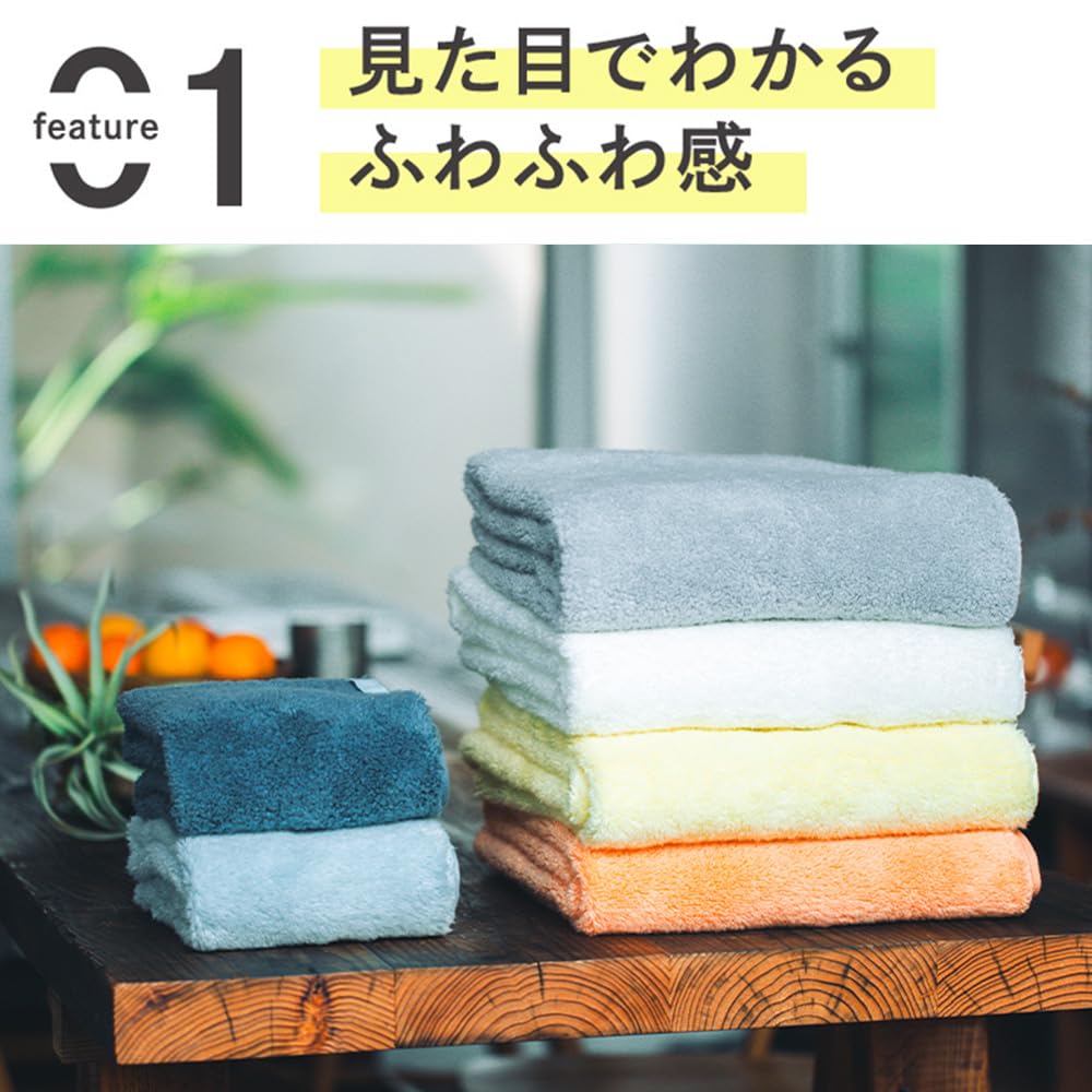ASiTA Bath Towel, 1 piece, Yellow, Imabari Towel, Approx. 60 x 120 cm, 100% Cotton, Highly Absorbent, Durable, Plain, Made in Japan, Imabari Brand,