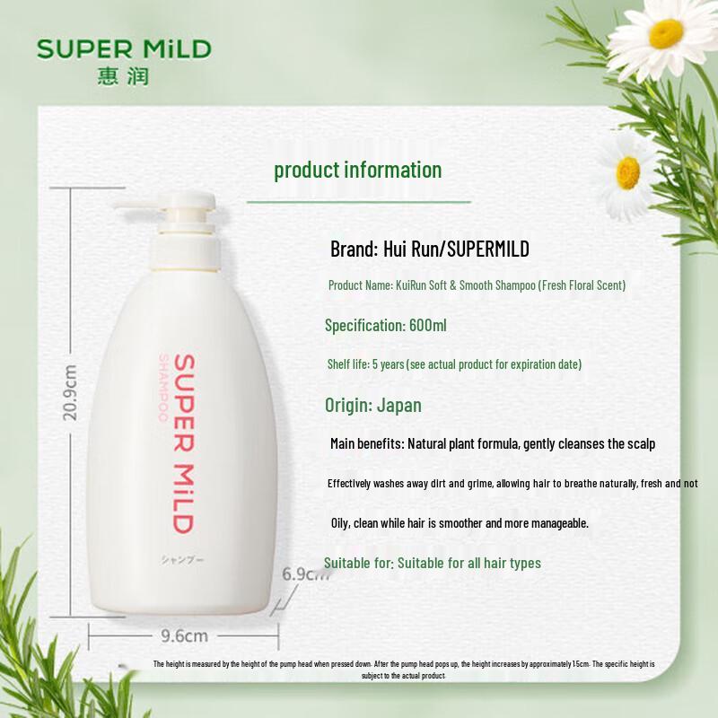 Shiseido Fressy & Kuyura Personal Care Bundle
