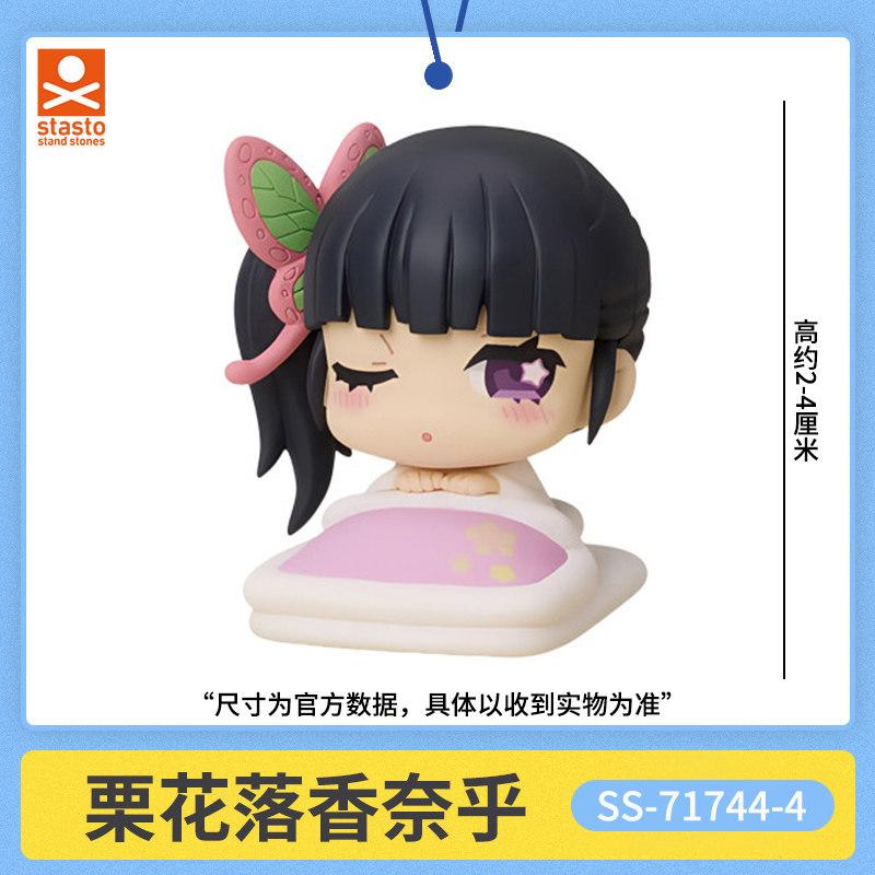 Genuine  Scale Model Demon Slayer Bed Sleep Doll Kamado Nezuko Hashibira Inosuke Collection Model Action Figure Toy Gift