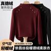 German Velvet Bottoming Shirt for Women's Autumn and Winter New Autumn and Winter with Semi-turtleneck Thickened Long-sleeved T-shirt Top