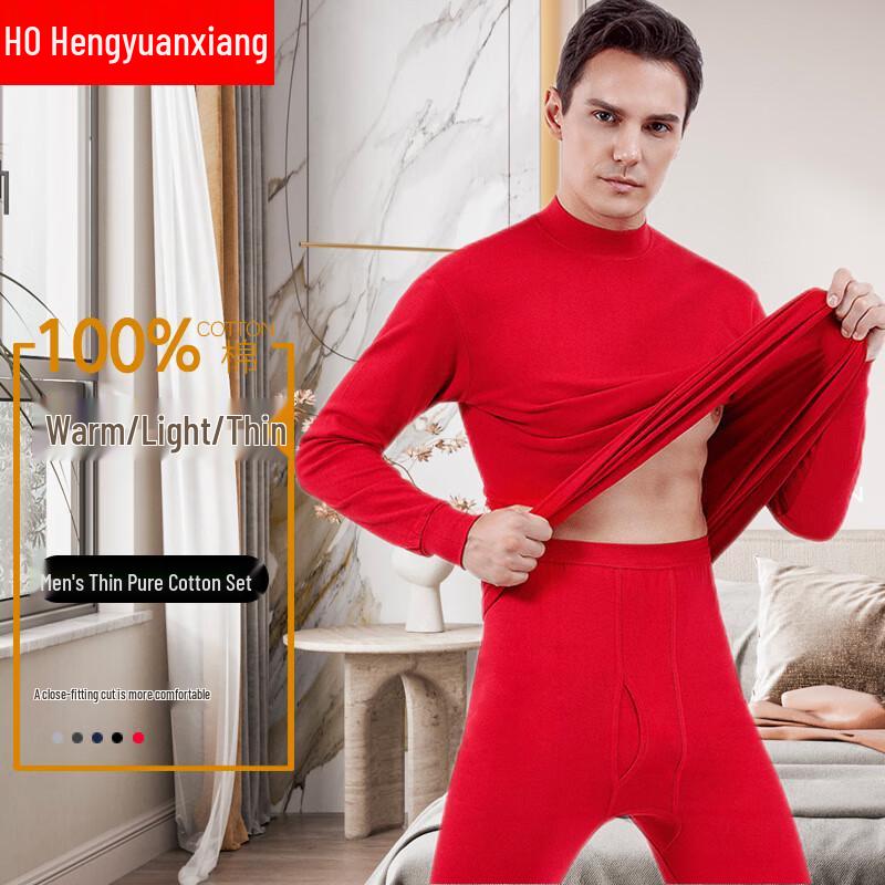 

Комплект мужского термобелья Hengyuanxiang 2XL