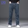 ROMON Men's Straight Loose Fit Denim Jeans