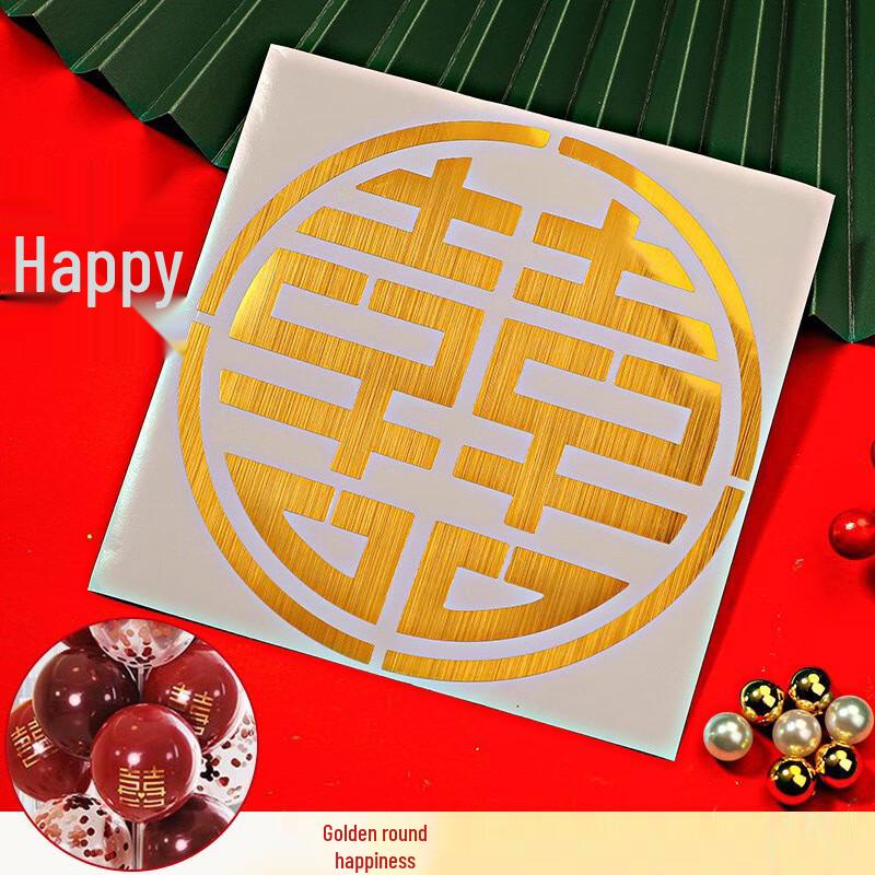 Wedding Double Happiness Character Stickers