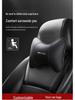 Compatible with New BYD Car Neck Pillow and Lumbar Support for Qin, Song Plus Dmi, Han, Tang, Yuan EV, and Dolphin Seal Models