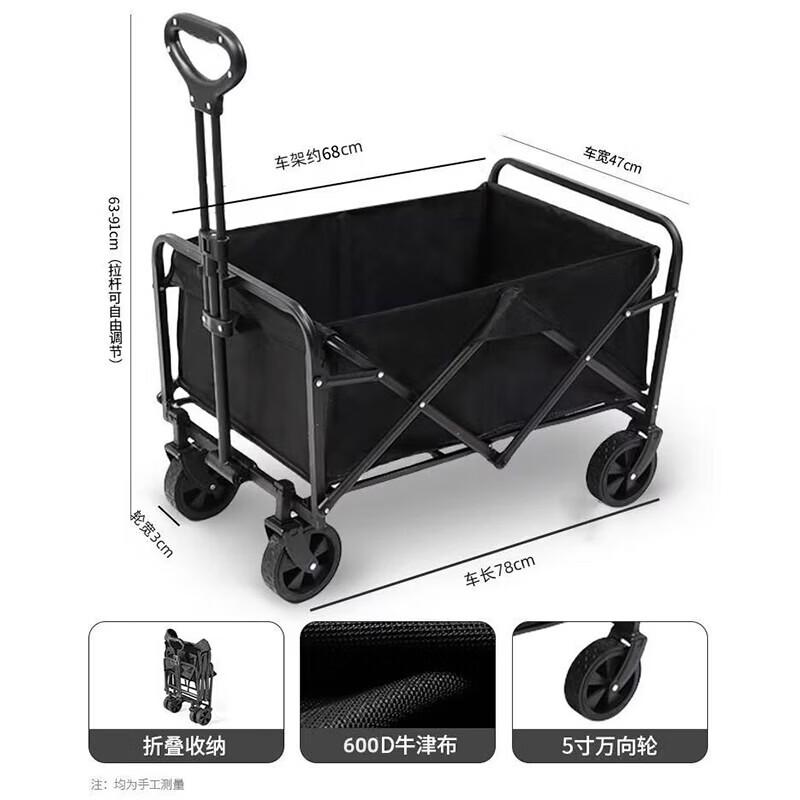 FTLY 5-inch Outdoor Camping Cart